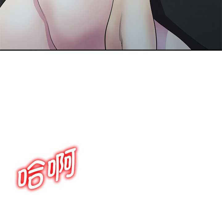 我的老婆是老师/别叫我老师