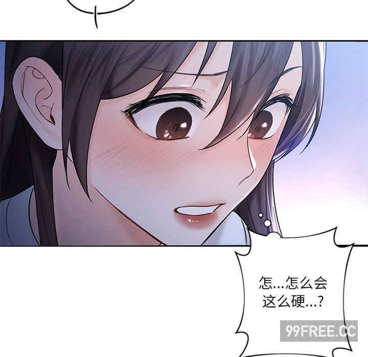 不当朋友当恋人/我们不是朋友