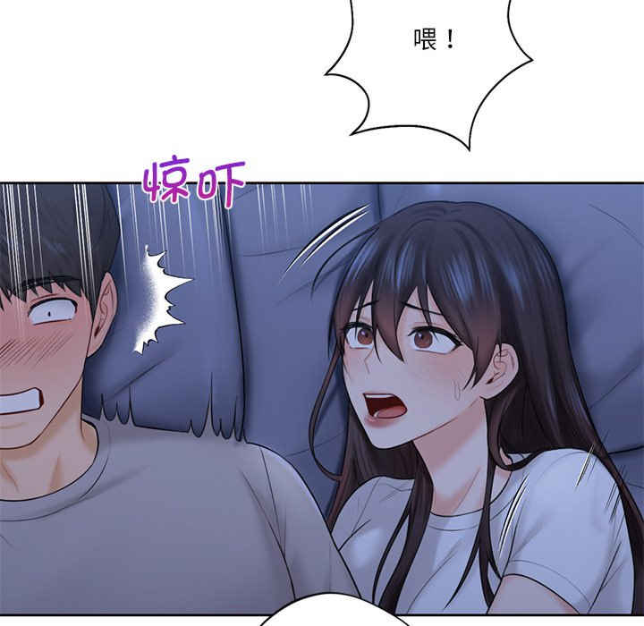 不当朋友当恋人/我们不是朋友