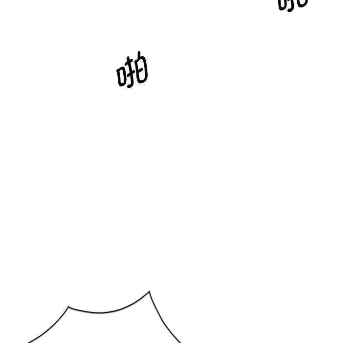 我的老婆是老师/别叫我老师