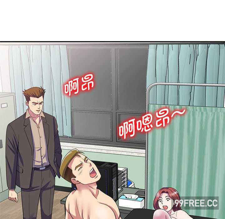 我的老婆是老师/别叫我老师