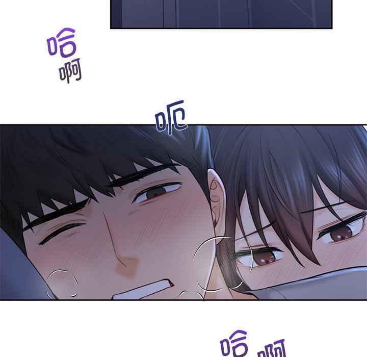 不当朋友当恋人/我们不是朋友