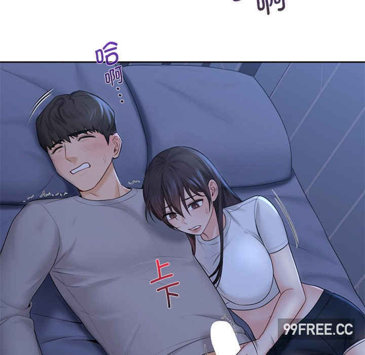 不当朋友当恋人/我们不是朋友