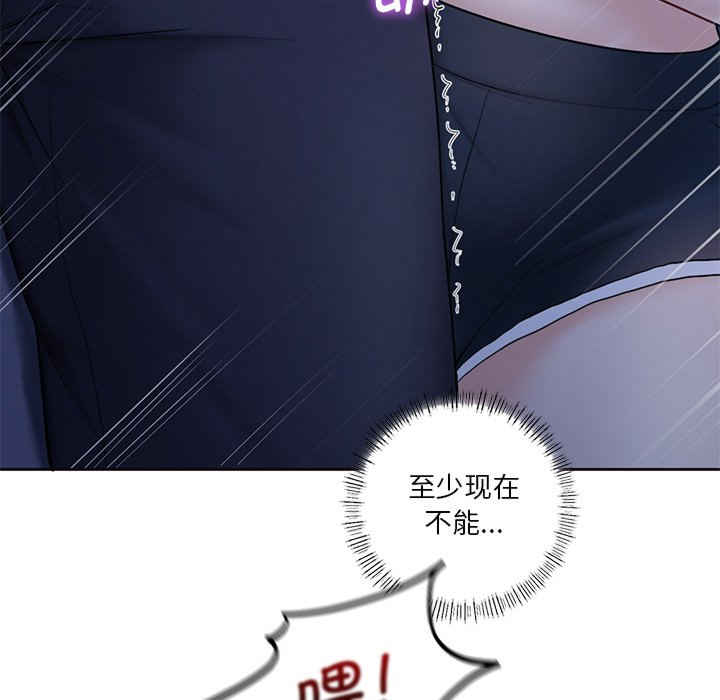 不当朋友当恋人/我们不是朋友