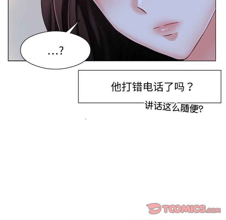 疯了才结婚