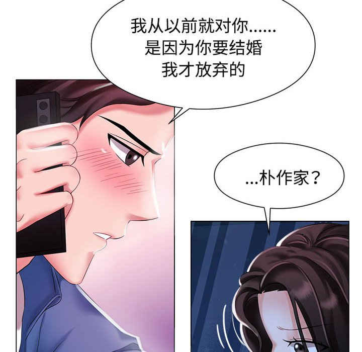 疯了才结婚
