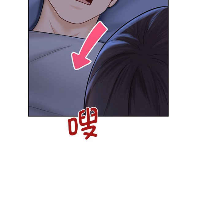 不当朋友当恋人/我们不是朋友