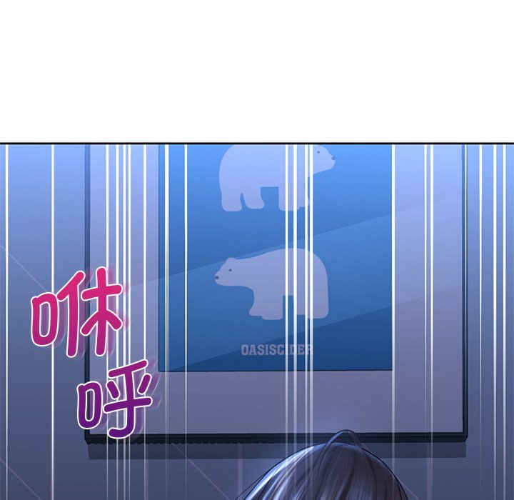 不当朋友当恋人/我们不是朋友