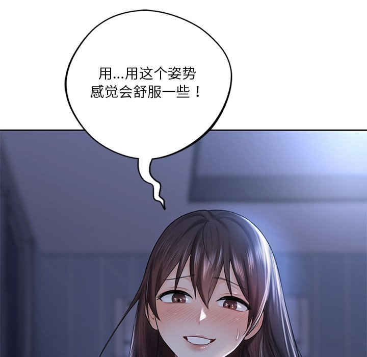 不当朋友当恋人/我们不是朋友