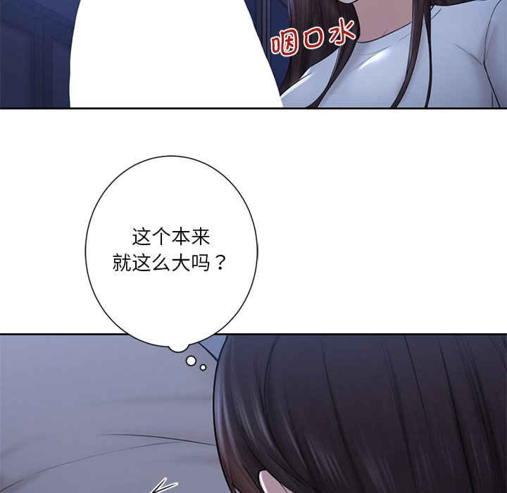 不当朋友当恋人/我们不是朋友