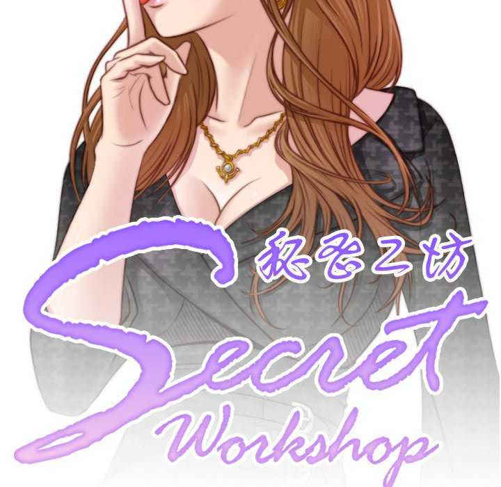 秘密工坊/手工饰品工厂