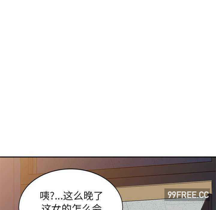 我的老婆是老师/别叫我老师