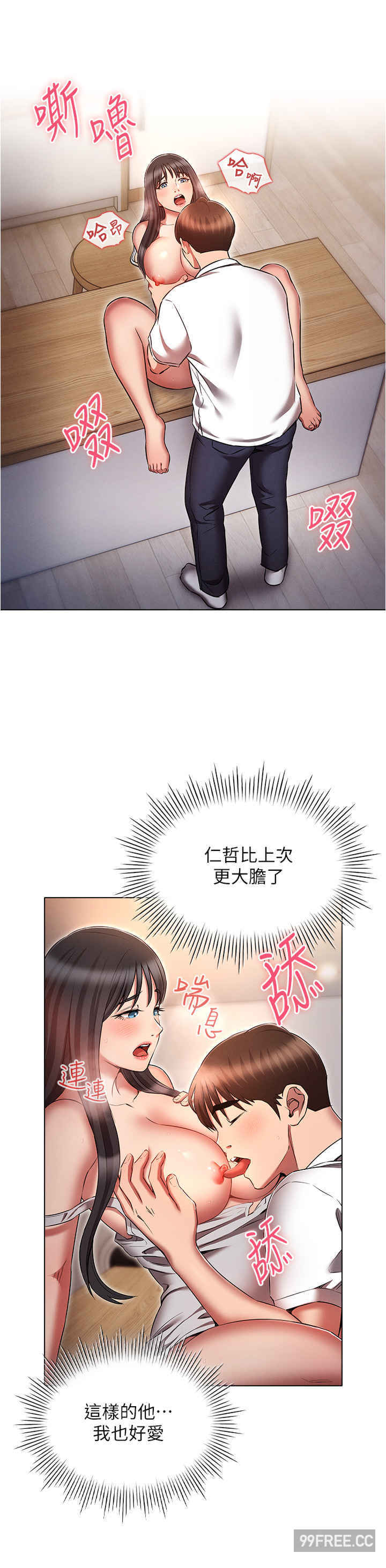 鲁蛇的多重宇宙