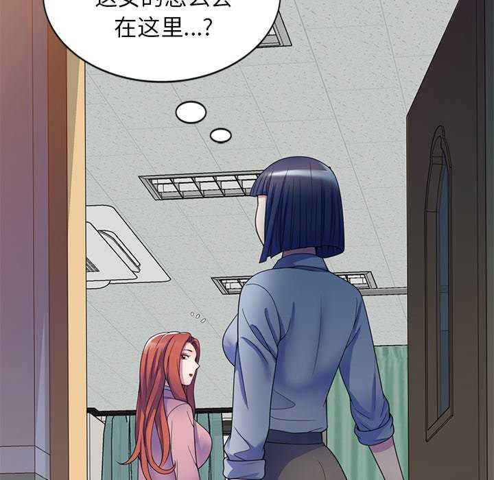 我的老婆是老师/别叫我老师