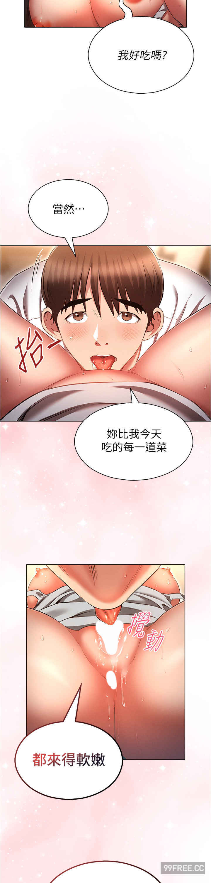 鲁蛇的多重宇宙