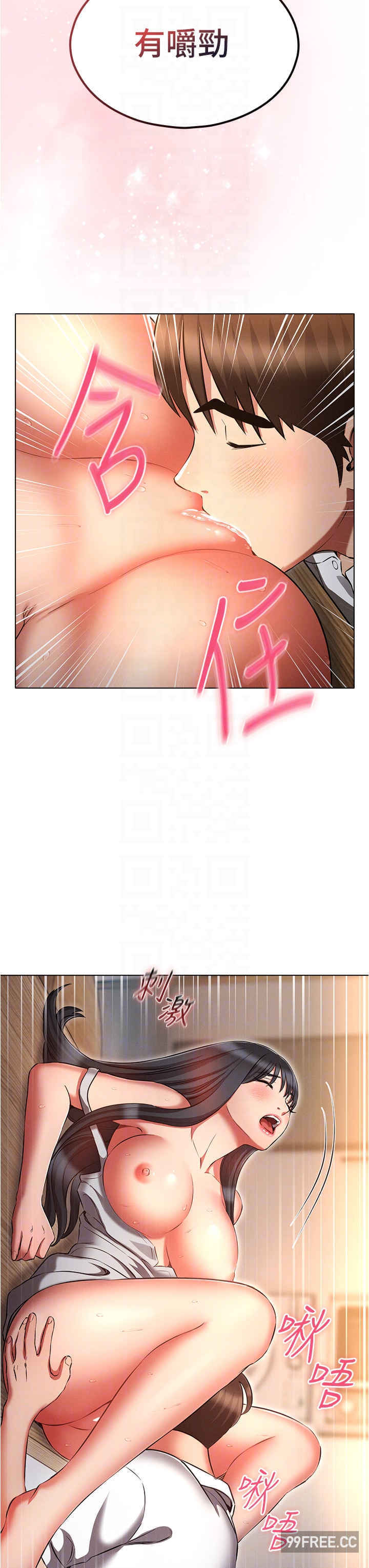 鲁蛇的多重宇宙