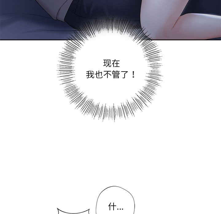 不当朋友当恋人/我们不是朋友