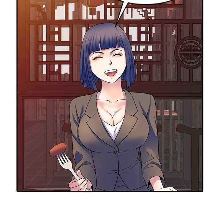 我的老婆是老师/别叫我老师