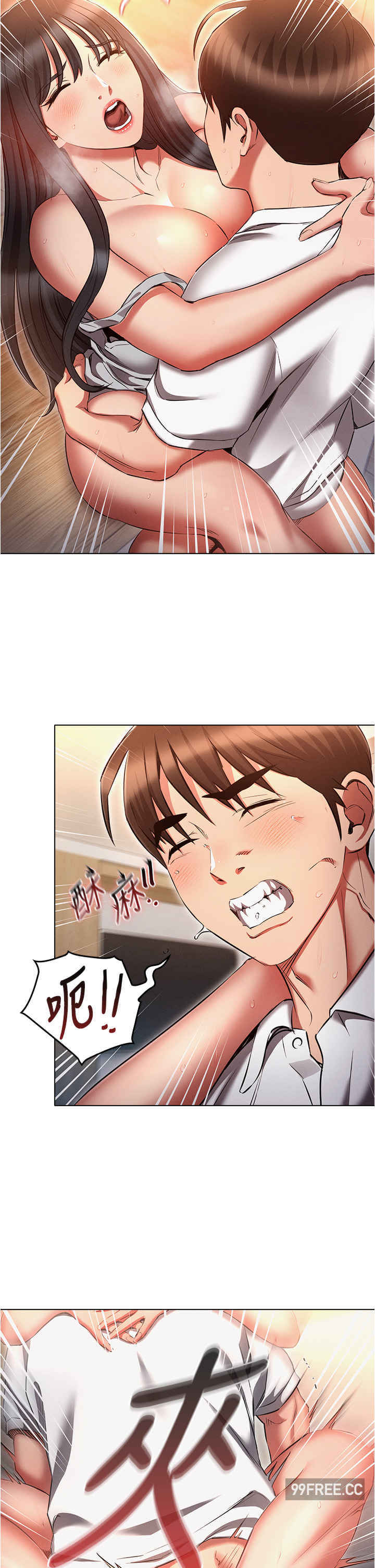 鲁蛇的多重宇宙