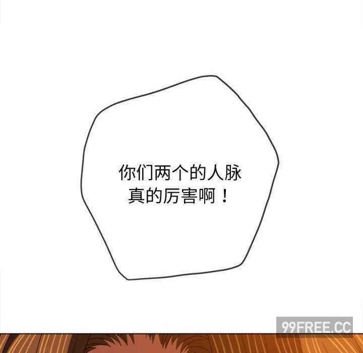 难缠小恶女/恶女勾勾缠