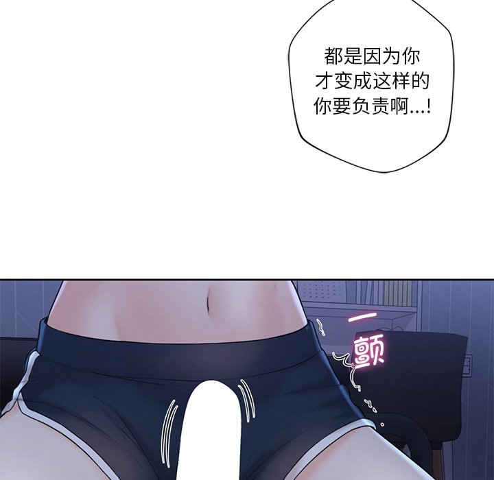 不当朋友当恋人/我们不是朋友