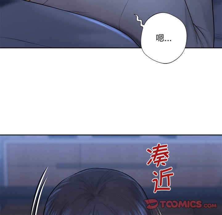 不当朋友当恋人/我们不是朋友