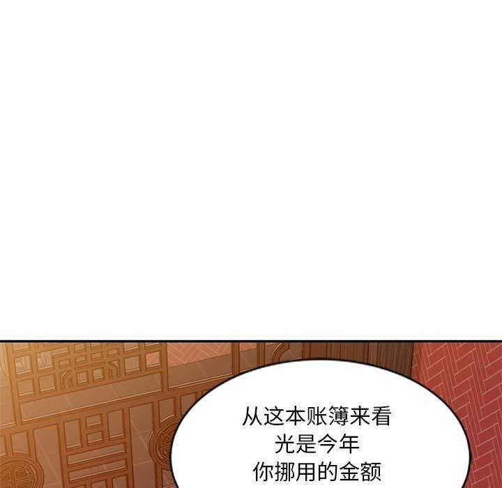 我的老婆是老师/别叫我老师