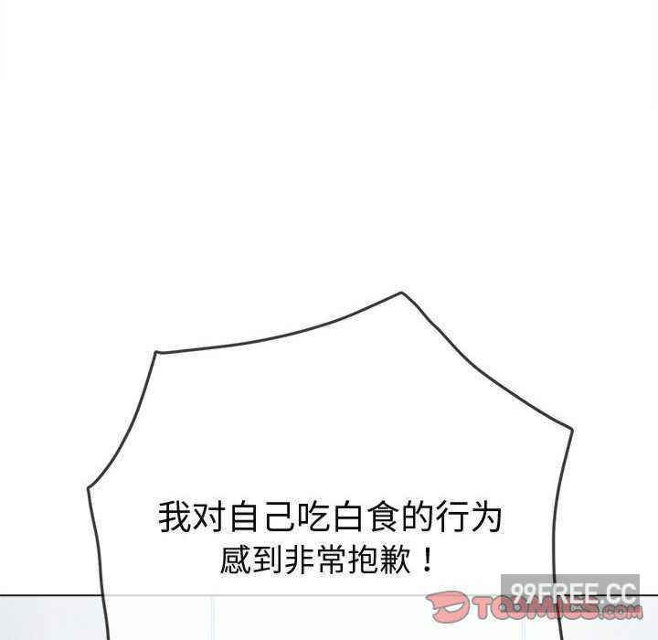 难缠小恶女/恶女勾勾缠