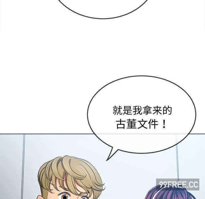 难缠小恶女/恶女勾勾缠