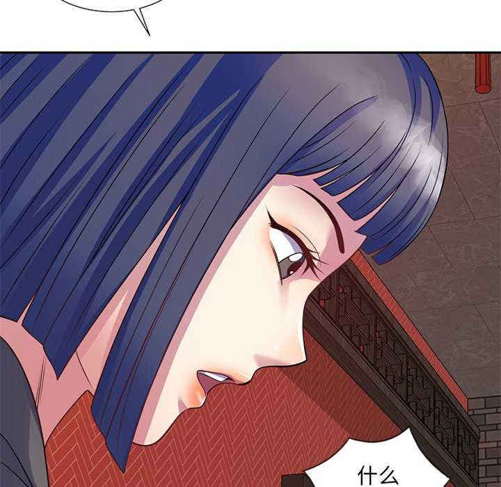 我的老婆是老师/别叫我老师