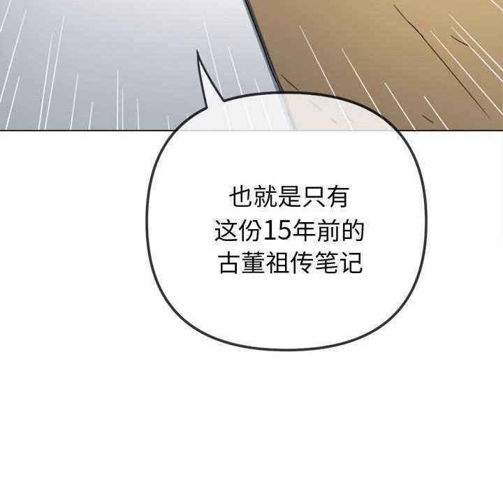 难缠小恶女/恶女勾勾缠