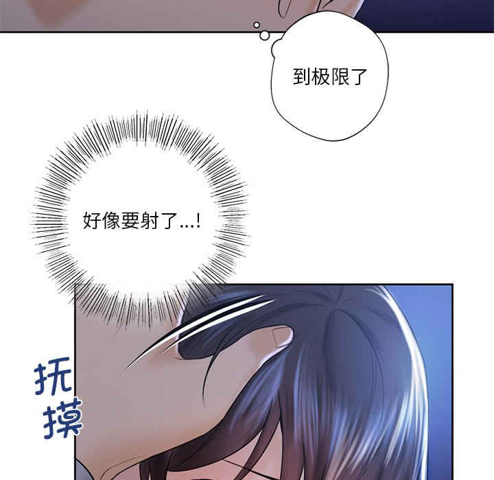 不当朋友当恋人/我们不是朋友