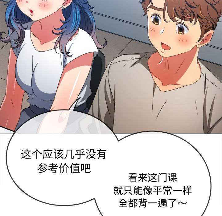 难缠小恶女/恶女勾勾缠