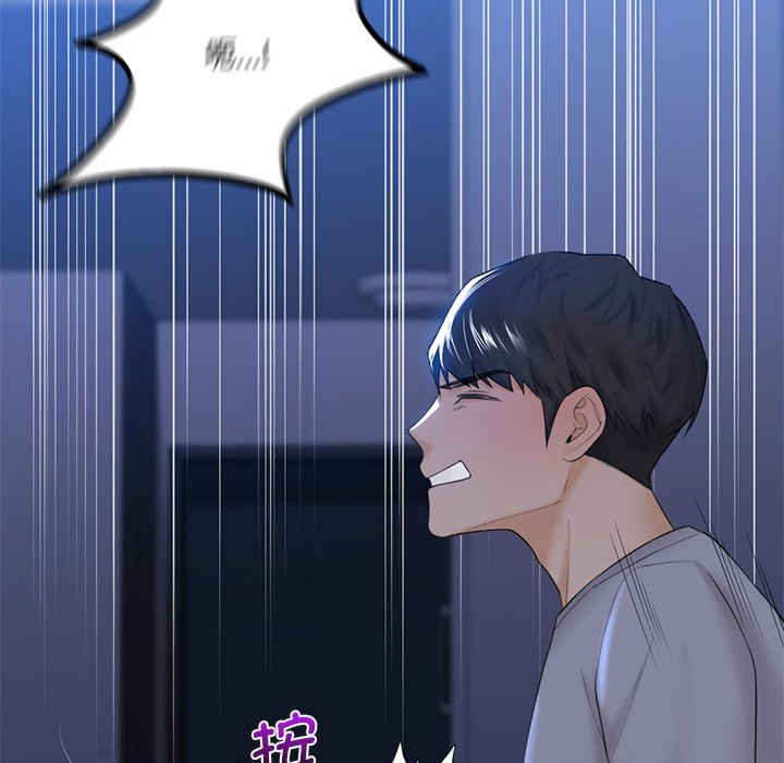 不当朋友当恋人/我们不是朋友