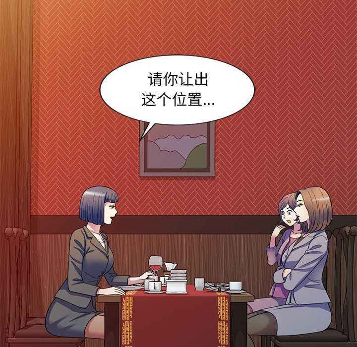 我的老婆是老师/别叫我老师