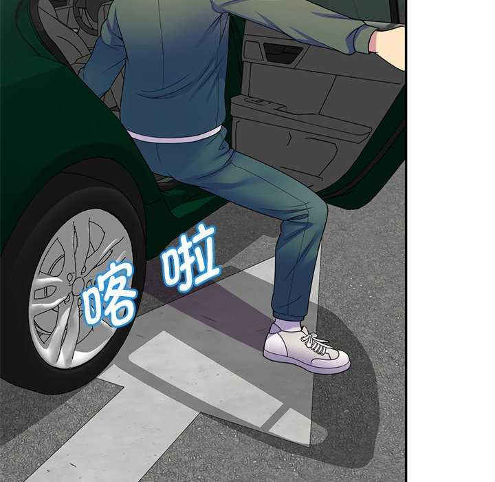 我的老婆是老师/别叫我老师