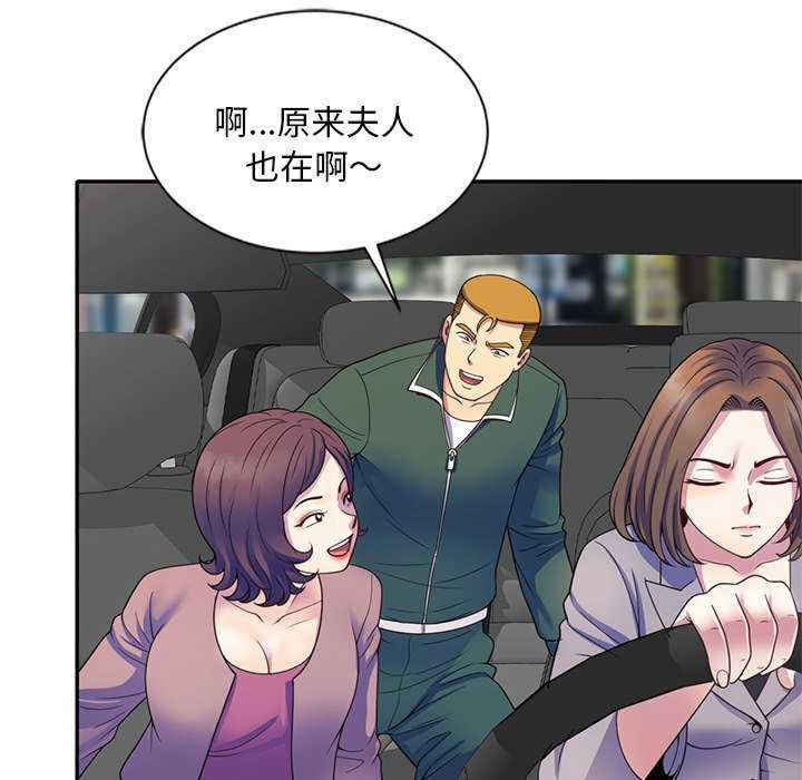 我的老婆是老师/别叫我老师