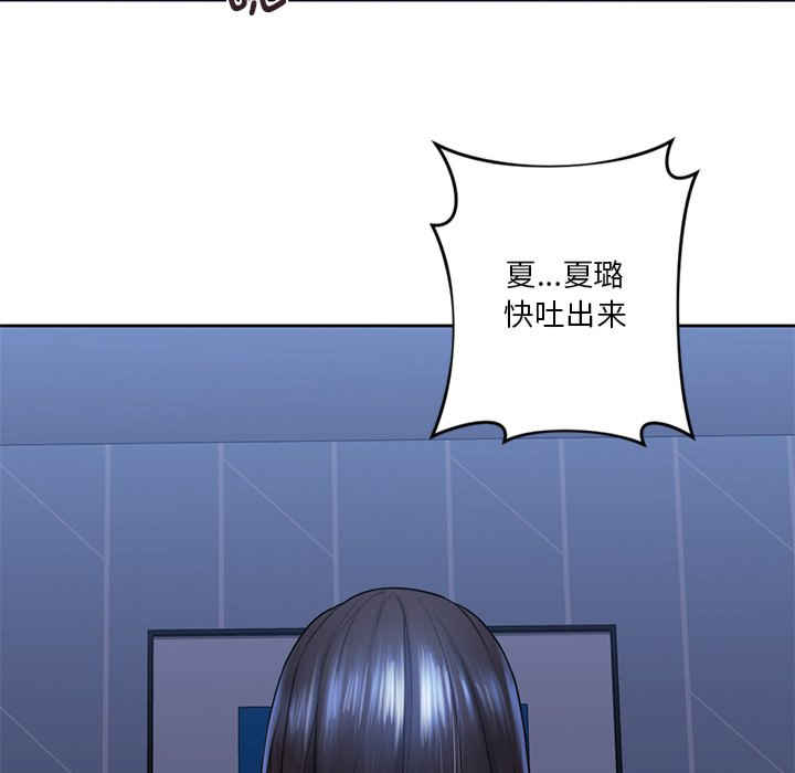 不当朋友当恋人/我们不是朋友