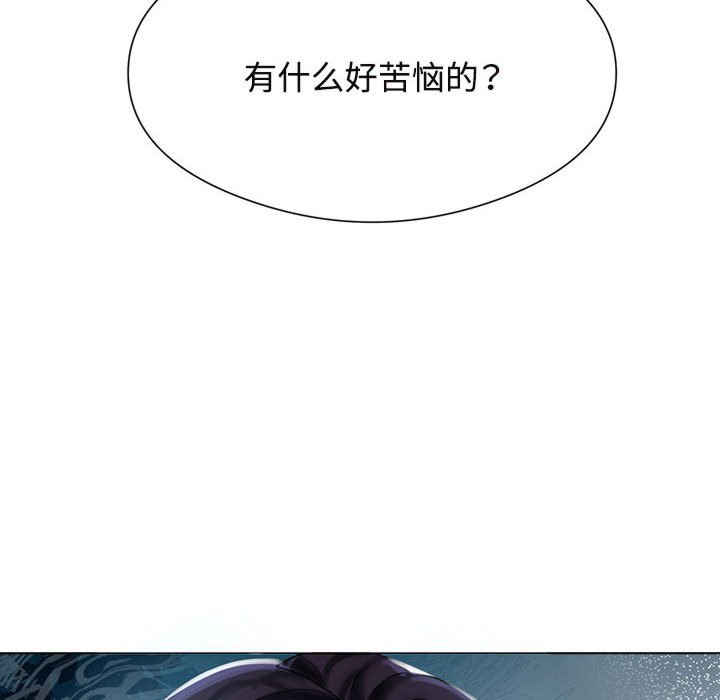 疯了才结婚