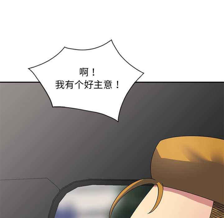 我的老婆是老师/别叫我老师