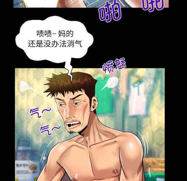 阿姨/意想不到的关系