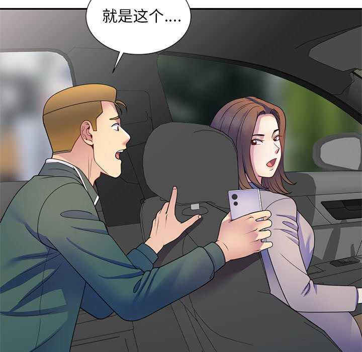 我的老婆是老师/别叫我老师