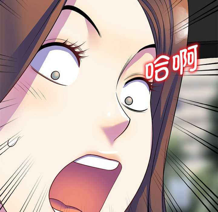 我的老婆是老师/别叫我老师