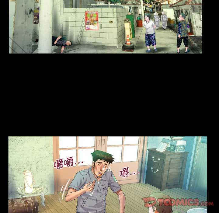 阿姨/意想不到的关系