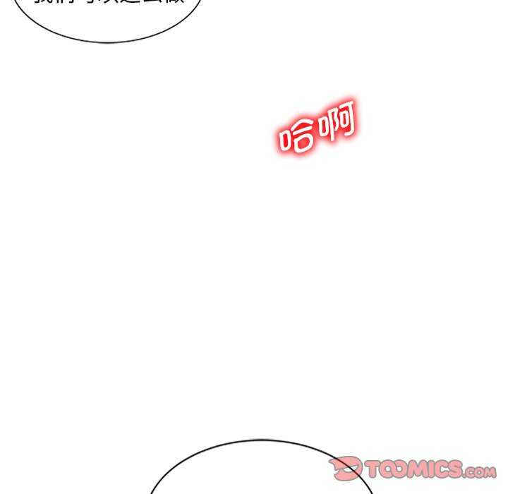 我的老婆是老师/别叫我老师