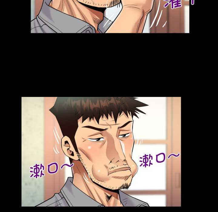 阿姨/意想不到的关系