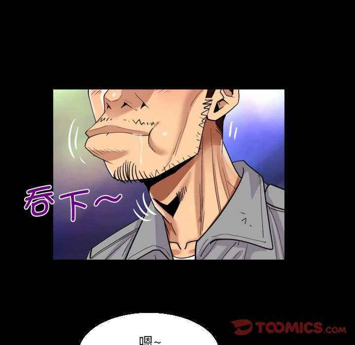 阿姨/意想不到的关系