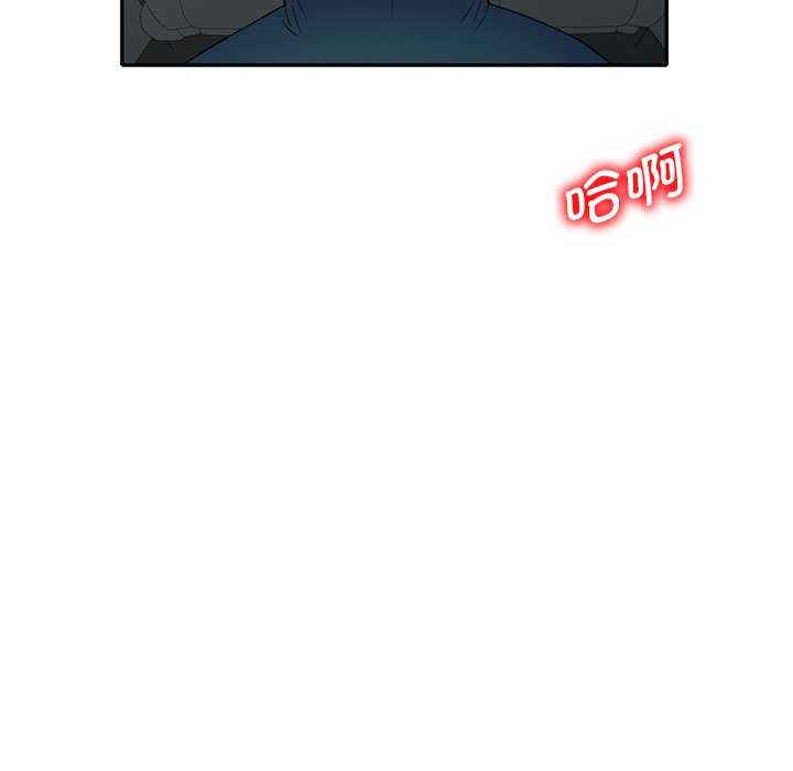 我的老婆是老师/别叫我老师