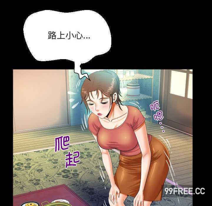 阿姨/意想不到的关系