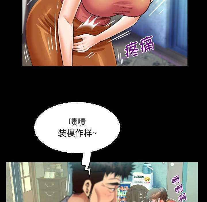 阿姨/意想不到的关系